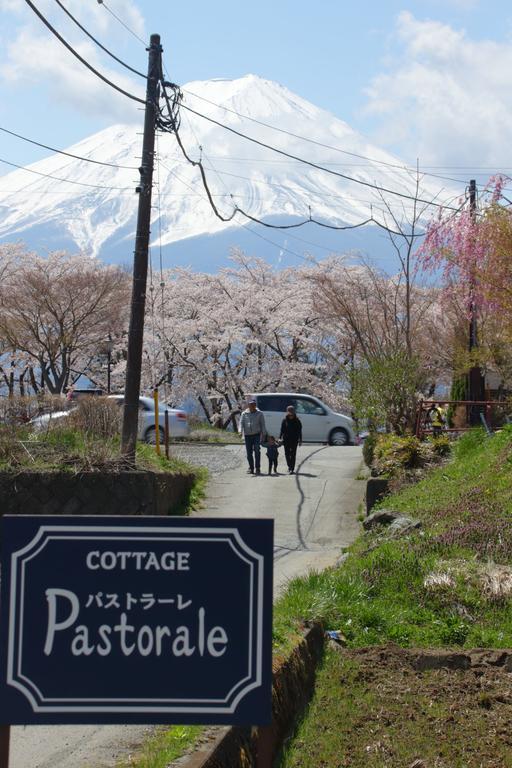 Cottage Pastorale Fujikawaguchiko Exterior photo